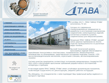 Tablet Screenshot of ltava.com.ua